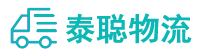 重庆到项城市物流公司